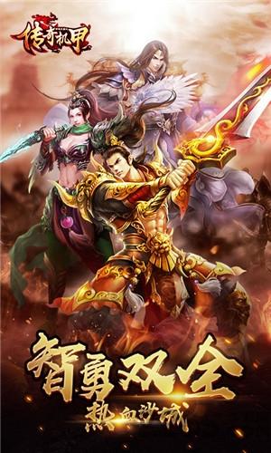 传奇机甲bt版下载,传奇机甲,传奇手游,国战手游
