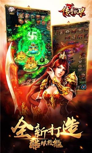 传奇机甲bt版下载,传奇机甲,传奇手游,国战手游