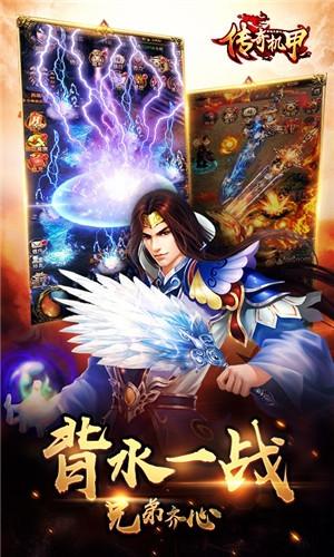 传奇机甲bt版下载,传奇机甲,传奇手游,国战手游