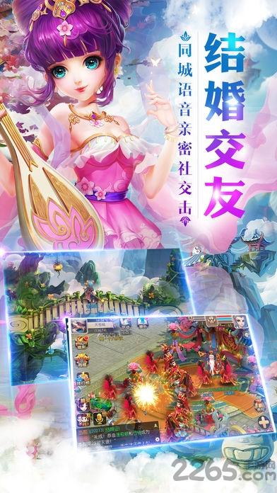 米玩互娱修仙修仙手游下载,修仙修仙,回合制手游,Q版手游,修仙手游,米玩互娱