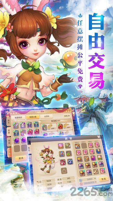 米玩互娱修仙修仙手游下载,修仙修仙,回合制手游,Q版手游,修仙手游,米玩互娱