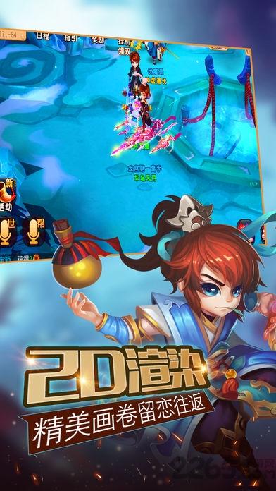 梦幻魔灵仙境手机版(暂未上线),梦幻魔灵仙境,西游手游,arpg手游,Q萌手游