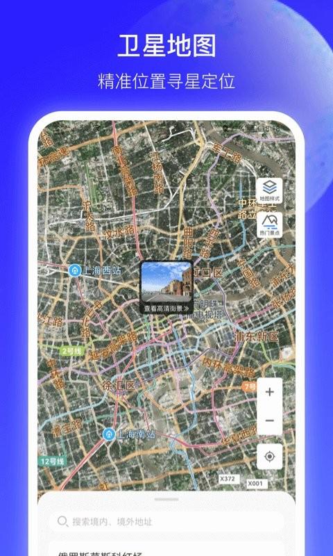 世界景点3d地图app下载,世界景点3d地图,地图app