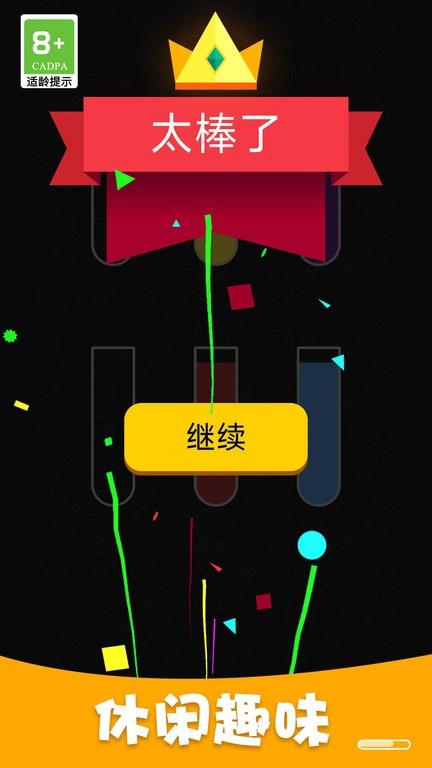 水杯达人小游戏下载,水杯达人,水排序游戏,益智游戏