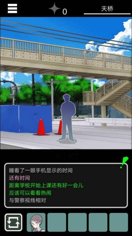 乌菜木市奇谭陆桥水难中文版(suinan)下载,乌菜木市奇谭陆桥水难,推理游戏,剧情游戏