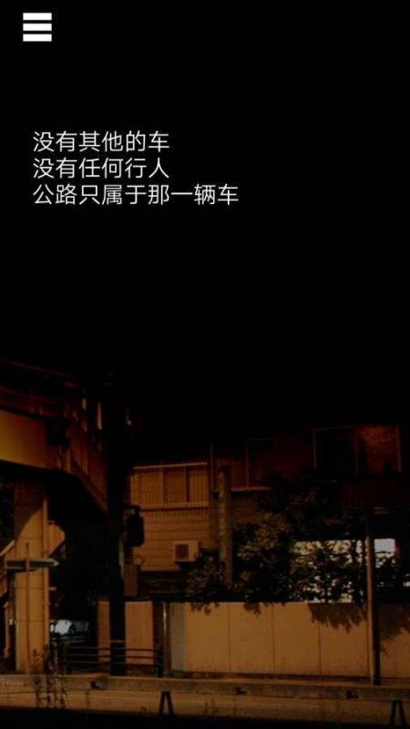 乌菜木市奇谭陆桥水难中文版(suinan)下载,乌菜木市奇谭陆桥水难,推理游戏,剧情游戏