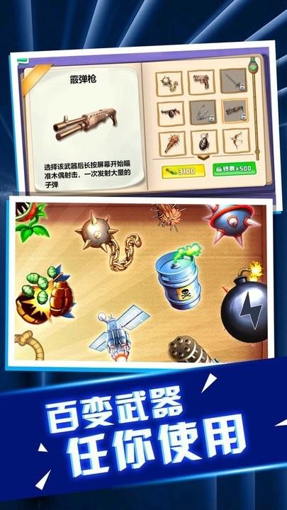 老板消消气手游官方版下载,老板消消气,解压游戏