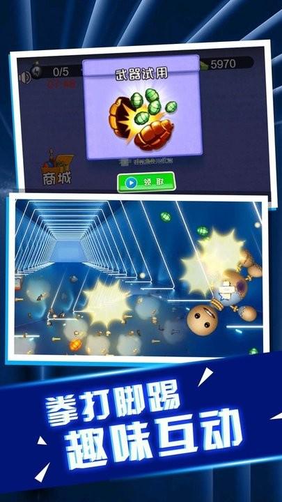 老板消消气手游官方版下载,老板消消气,解压游戏