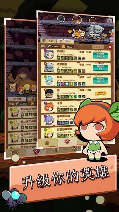 踢踏地牢英雄最新版(tap dungeon hero)下载,踢踏地牢英雄,冒险游戏,闯关游戏