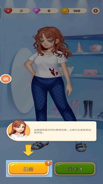装扮甜心公主游戏下载,装扮甜心公主,化妆游戏,装扮游戏