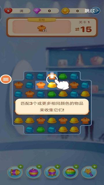 装扮甜心公主游戏下载,装扮甜心公主,化妆游戏,装扮游戏