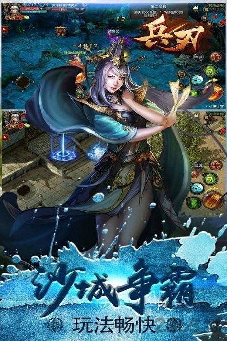 兵刃手游bt版下载,兵刃,战斗手游,bt手游