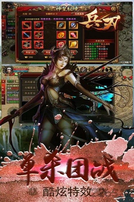 兵刃手游bt版下载,兵刃,战斗手游,bt手游