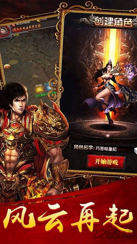 幻神志手机版(暂未上线),幻神志,冒险手游,战斗手游