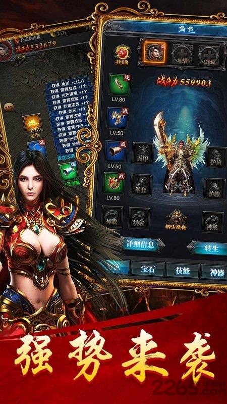 幻神志手机版(暂未上线),幻神志,冒险手游,战斗手游