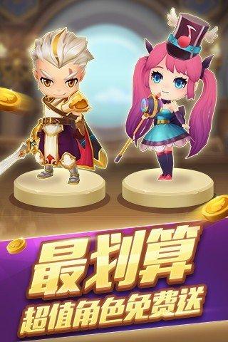 腾讯欢乐飞行棋无敌版下载,欢乐飞行棋,飞行棋,策略手游