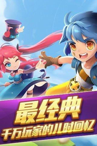 腾讯欢乐飞行棋无敌版下载,欢乐飞行棋,飞行棋,策略手游