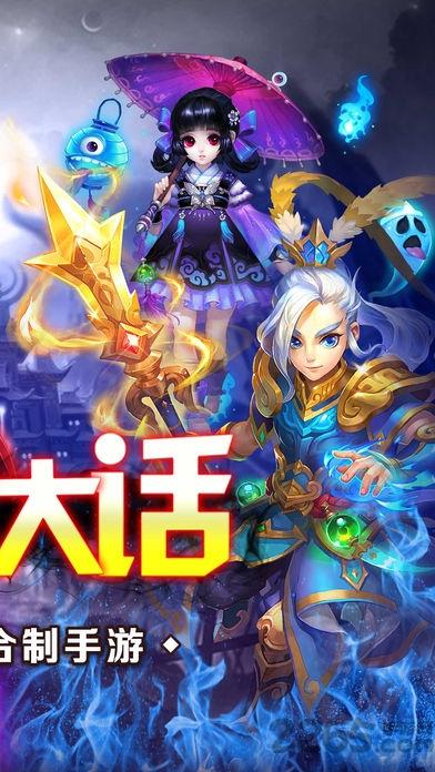 少年释厄传游戏(暂未上线),少年释厄传,西游手游,仙侠手游,古风手游