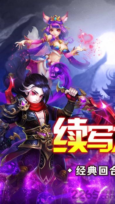少年释厄传游戏(暂未上线),少年释厄传,西游手游,仙侠手游,古风手游