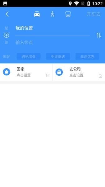 天地图四川app最新版下载,天地图,地图app,四川app