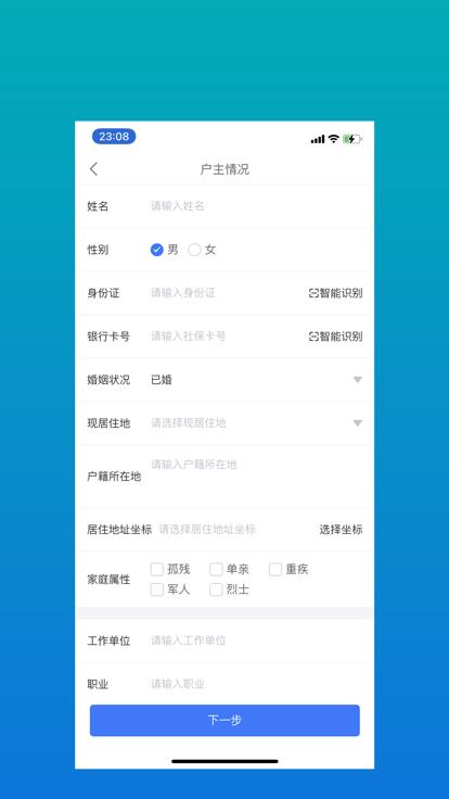 三亚社会救助平台app下载,三亚社会救助平台,社会救助app,三亚app