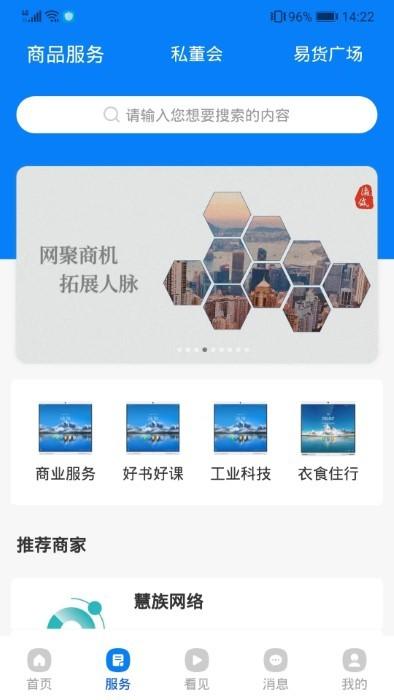 瀛岱云律所官方版下载,瀛岱云律所,律师app,云律所app