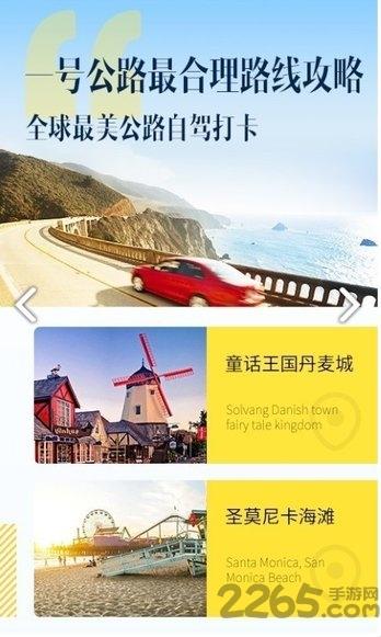 网红地图app下载,网红地图,地图app,导航app