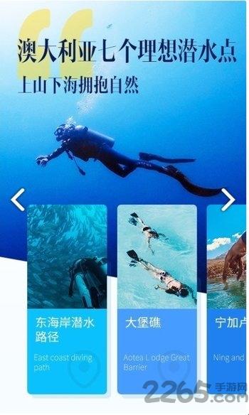 网红地图app下载,网红地图,地图app,导航app