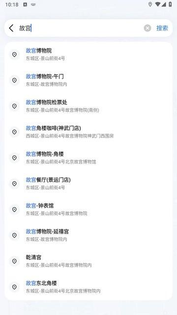 蜀道腾讯地图app下载,地图app,蜀道腾讯地图,导航app