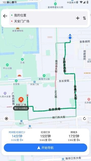 蜀道腾讯地图app下载,地图app,蜀道腾讯地图,导航app