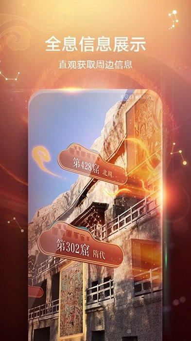 华为河图app官方版(华为ar地图)下载,地图app,导航app,华为河图