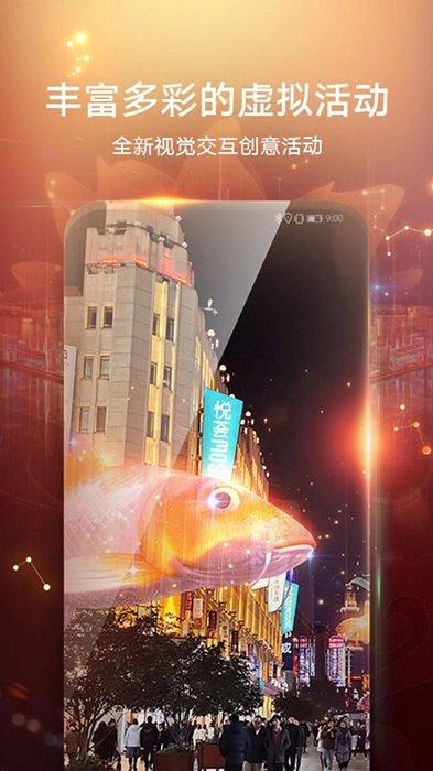 华为河图app官方版(华为ar地图)下载,地图app,导航app,华为河图
